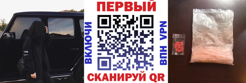 АМФ VHQ  магазин    Электрогорск 