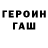 Кетамин VHQ Tasha Skovyra