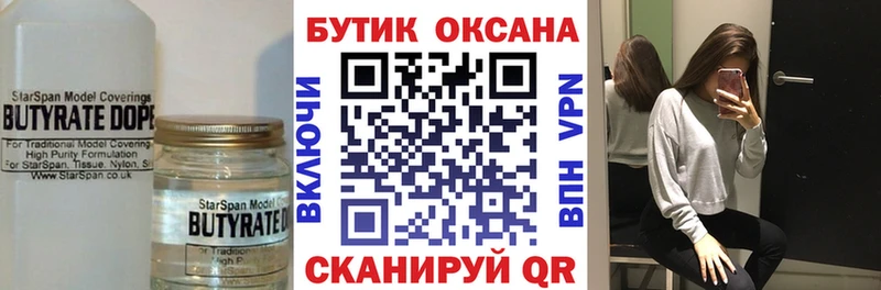 маркетплейс официальный сайт  Электрогорск  Бутират GHB  hydra tor 
