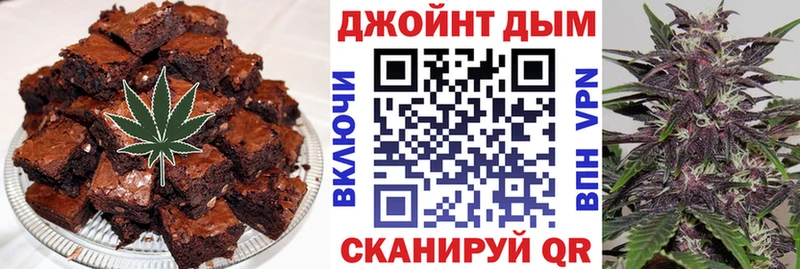 цены наркотик  Электрогорск  Cannafood конопля 