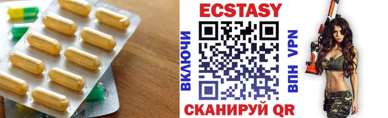 Ecstasy таблы  где можно купить   ссылка на мегу рабочий сайт  Электрогорск 