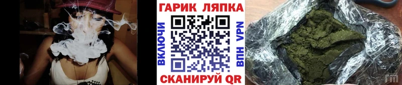 ГАШИШ Изолятор купить наркоту Электрогорск