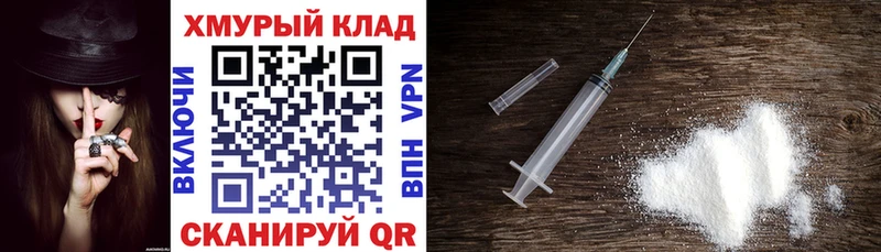 ссылка на мегу как зайти  Электрогорск  ГЕРОИН герыч 