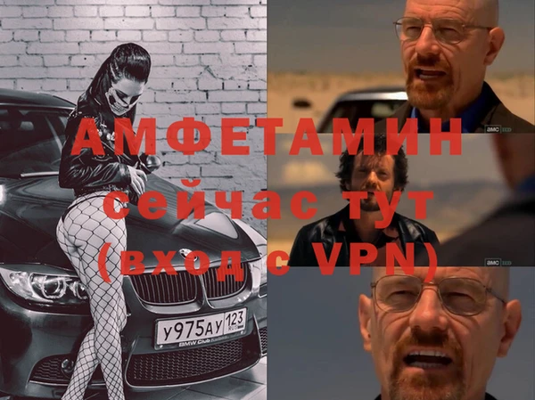 таблы Алзамай
