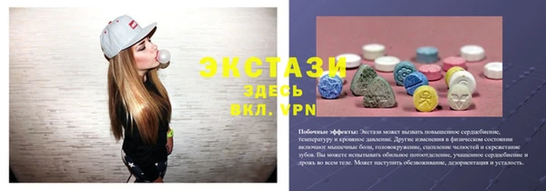 хмурый Алексеевка