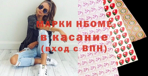 мефедрон мука Абаза