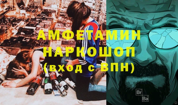 таблы Алексин