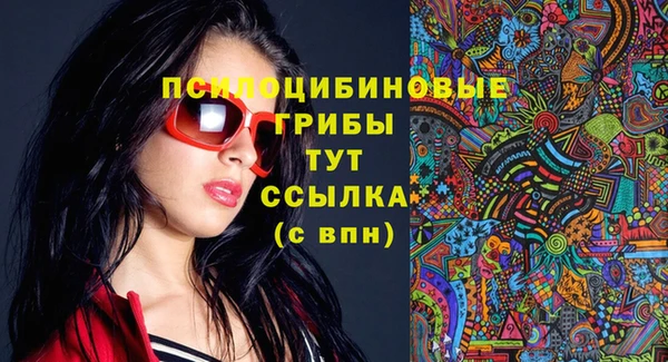 а пвп мука Абдулино