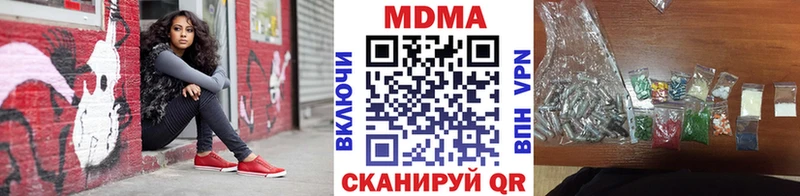 omg ТОР  Электрогорск  MDMA молли 