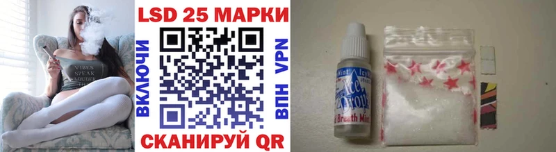 Марки NBOMe 1500мкг  Электрогорск 