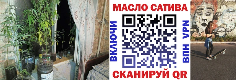Дистиллят ТГК гашишное масло Электрогорск
