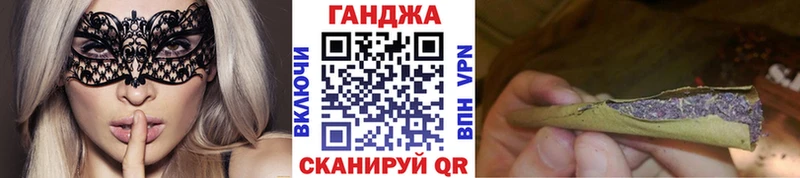 Марихуана Ganja Электрогорск